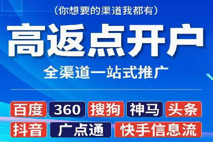 SEM竞价托管如何助力企业增长